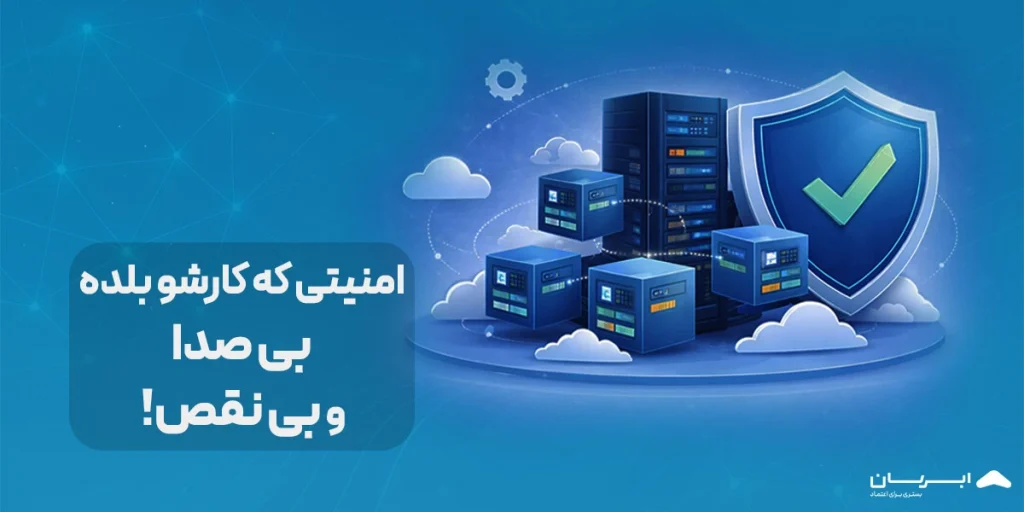 سرور مجازی چیست
